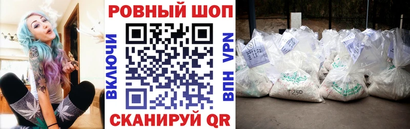 Купить наркотики цена Звенигово A-PVP Меф мяу мяу Кокаин Гашиш Марихуана