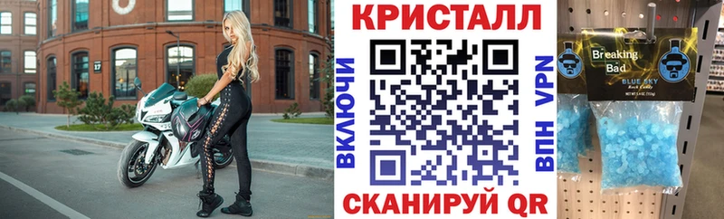 закладка  Звенигово  Амфетамин Premium 