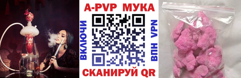 APVP Соль  гидра вход  Звенигово 