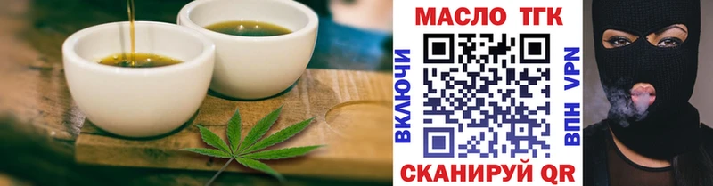 это как зайти  наркошоп  Звенигово  Печенье с ТГК конопля 