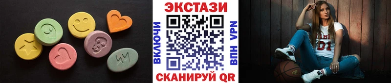 Экстази mix Звенигово
