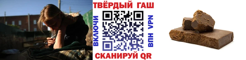 цены   Звенигово  Гашиш гашик 