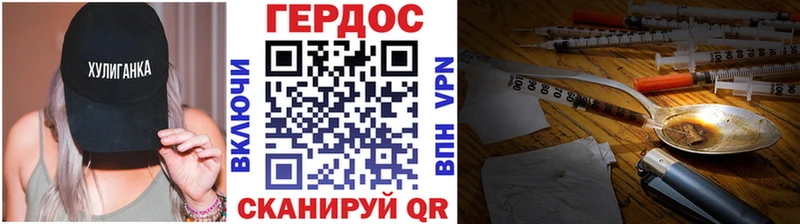 Героин VHQ  Звенигово 
