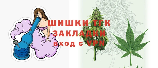 мяу мяу кристалл Балахна