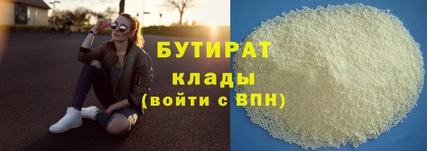 метамфетамин Балабаново