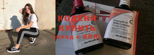 мяу мяу кристалл Балахна
