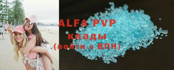 метамфетамин Балабаново