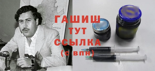 метамфетамин Балабаново