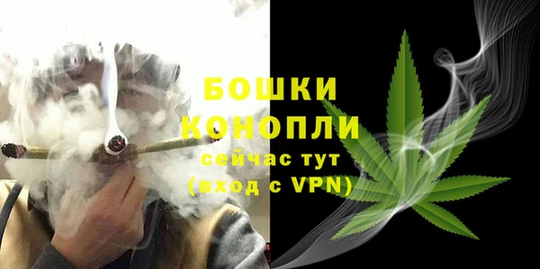 метамфетамин Балабаново