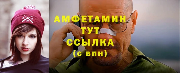 MDMA Premium VHQ Аркадак