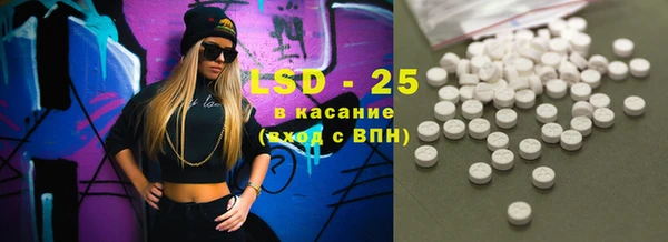 мяу мяу кристалл Балахна