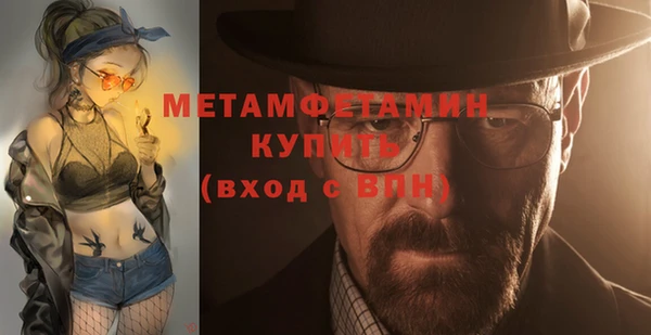 синтетический гашиш Армянск