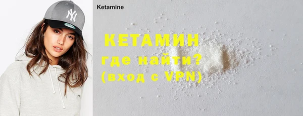 мяу мяу кристалл Балахна