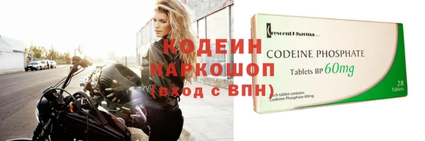 синтетический гашиш Армянск