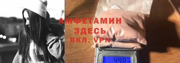 синтетический гашиш Армянск