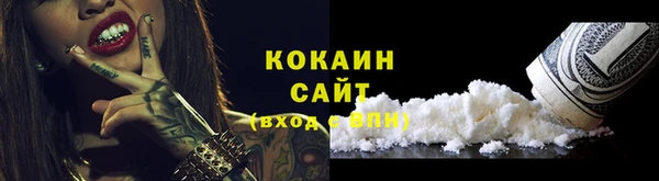 MDMA Premium VHQ Аркадак