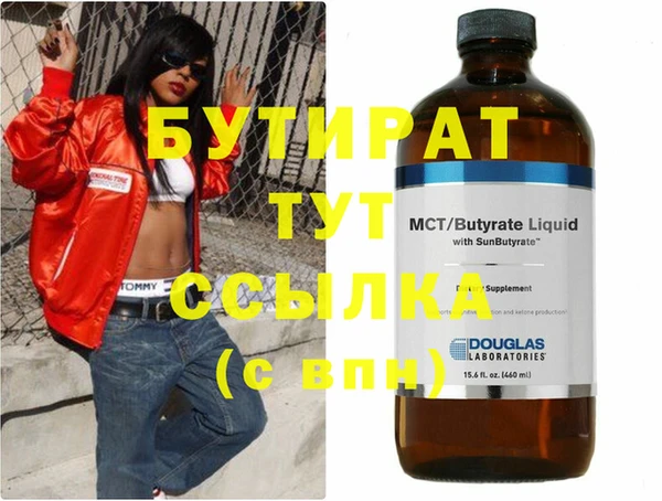 MDMA Premium VHQ Аркадак