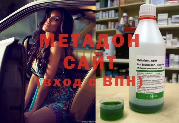 мяу мяу кристалл Балахна