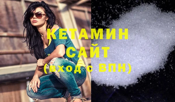 синтетический гашиш Армянск