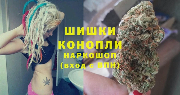 метамфетамин Балабаново