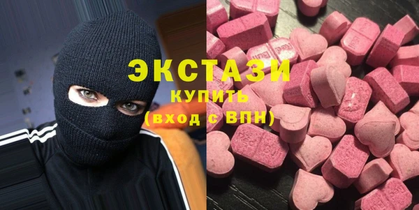 синтетический гашиш Армянск