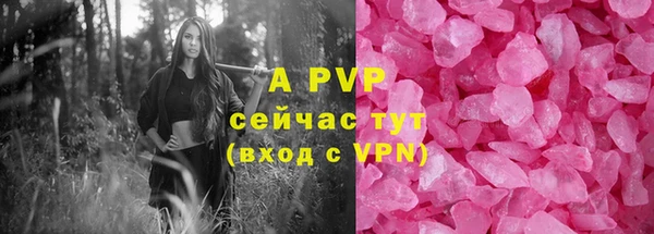 метамфетамин Балабаново