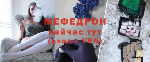 мяу мяу мука Баксан