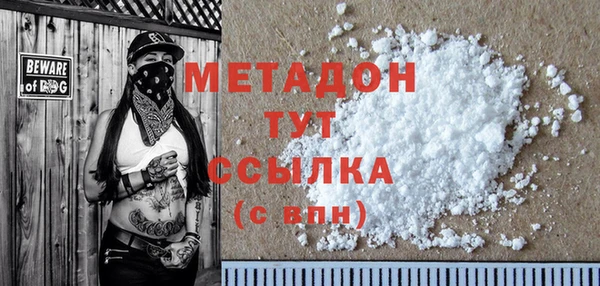 мяу мяу кристалл Балахна