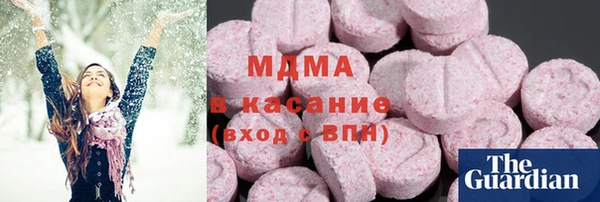 MDMA Premium VHQ Аркадак