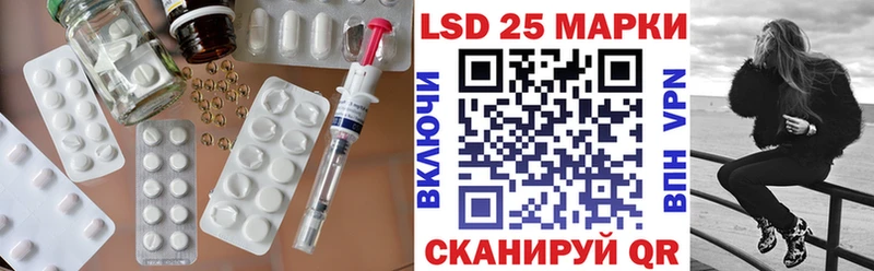 LSD-25 экстази кислота  что такое   Звенигово 