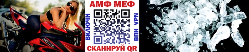 МЕТАМФЕТАМИН Декстрометамфетамин 99.9%  Звенигово 