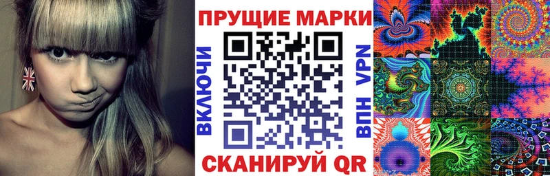Марки NBOMe 1,8мг  omg ONION  Звенигово 